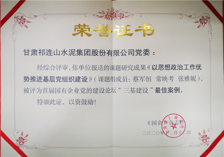 1608252860563914.jpg 優(yōu)秀案例_副本.jpg