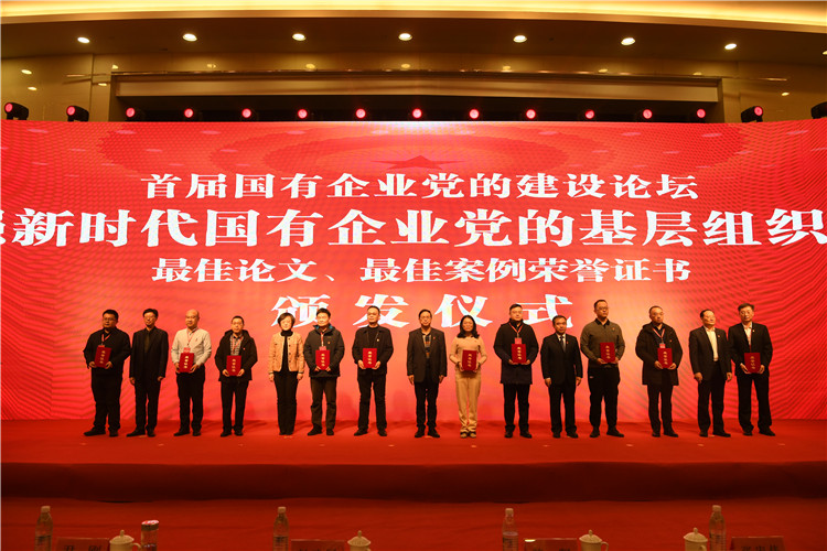 1608252877353650.jpg 第五組獲獎?wù)達(dá)副本.jpg