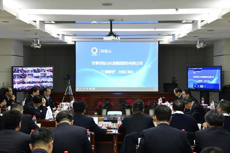 1612143261542426.jpg 管理對標會3_副本.jpg