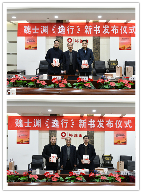 1612518080127121.jpg 逸行新書發(fā)布 (4)_副本.jpg