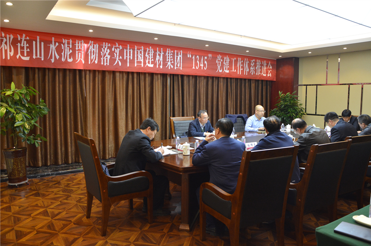 1615797467303976.jpg 學(xué)習(xí)貫徹1345黨建工作體系_副本.jpg