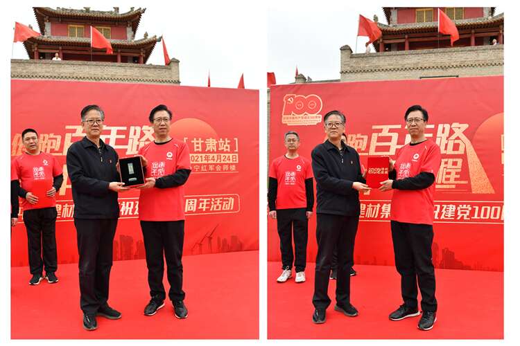 1619330102267111.jpg 贈(zèng)送紀(jì)念印章 頒發(fā)收藏證書(shū).jpg