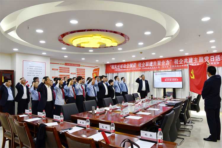 1620896951503442.jpg 稅企共建-網(wǎng)站 (4).jpg