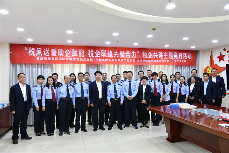 1620897068213791.jpg 稅企共建-網(wǎng)站 (3).jpg