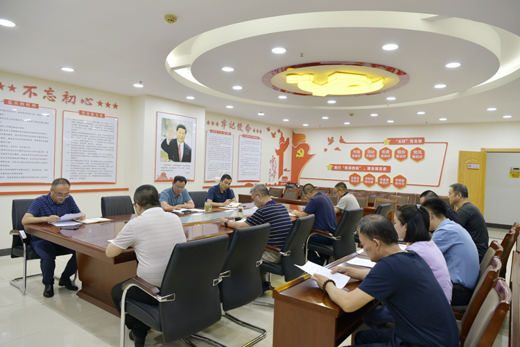 1628840301695299.jpg 機(jī)關(guān)一支部一小組專題組織生活會(huì)_副本.jpg