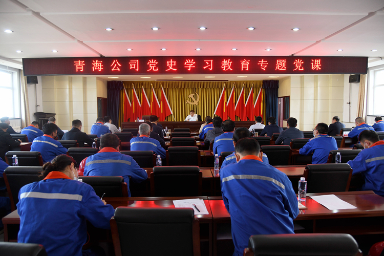 1630657578216961.jpg 張金棟講黨課 大場(chǎng)景_副本.jpg