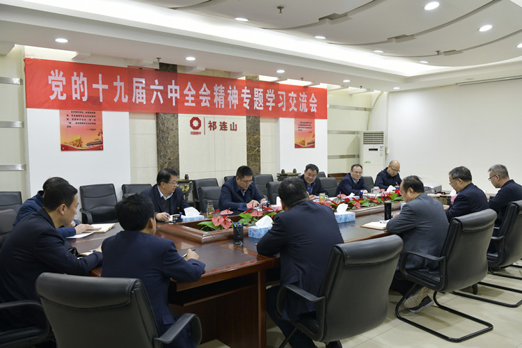 1640334543914949.jpg 學(xué)習(xí)研討_副本.jpg