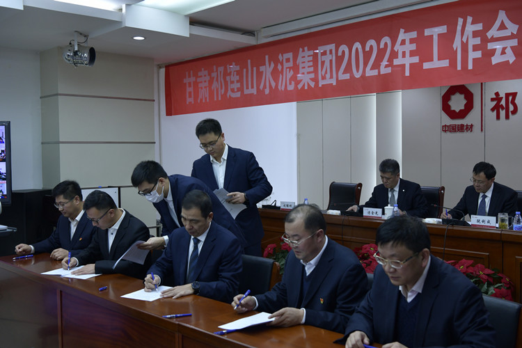 1642382963785152.jpg _DSC7288_副本簽訂責(zé)任書.jpg