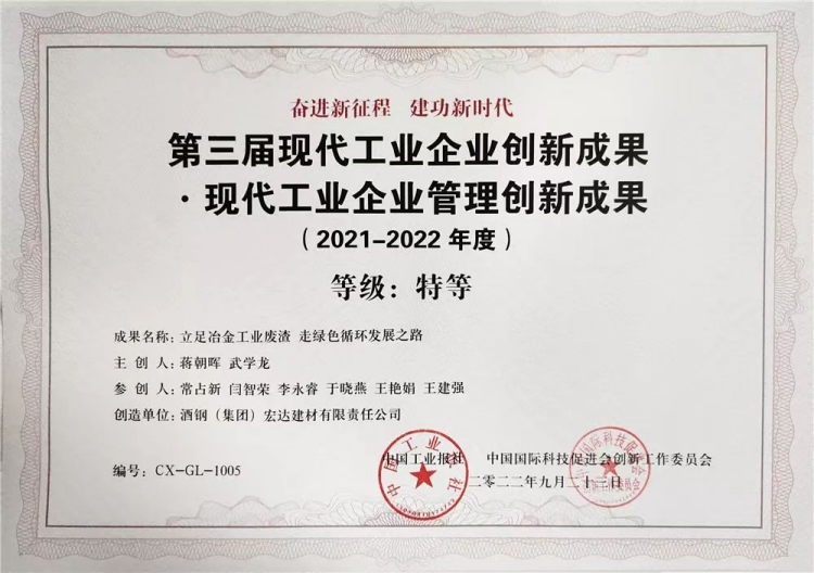 1667890190242363.jpg 微信圖片_20221108144717_副本.jpg