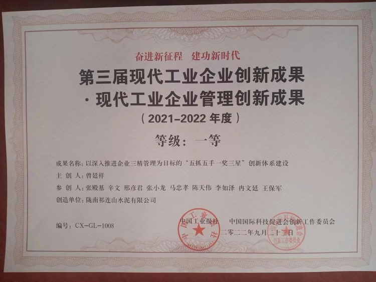 1667890200860488.jpg 微信圖片_202211081447171_副本.jpg