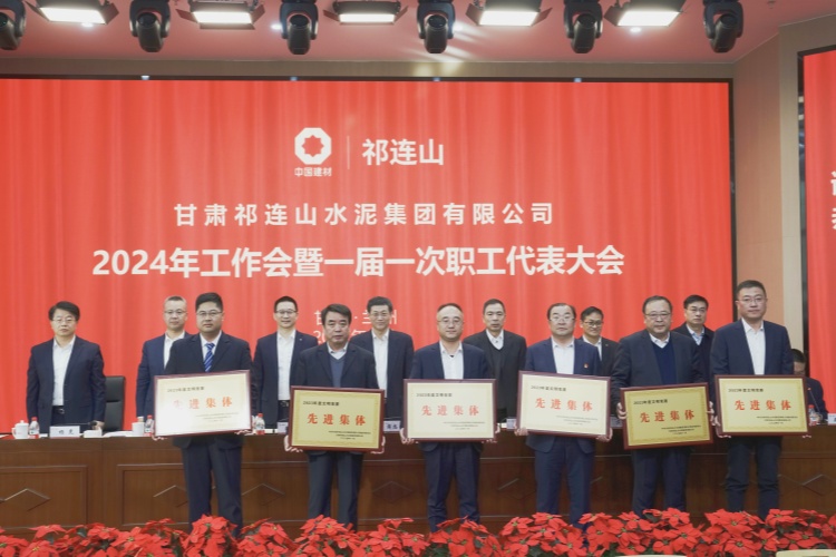 1706519500772098.jpg 先進(jìn)集體.jpg