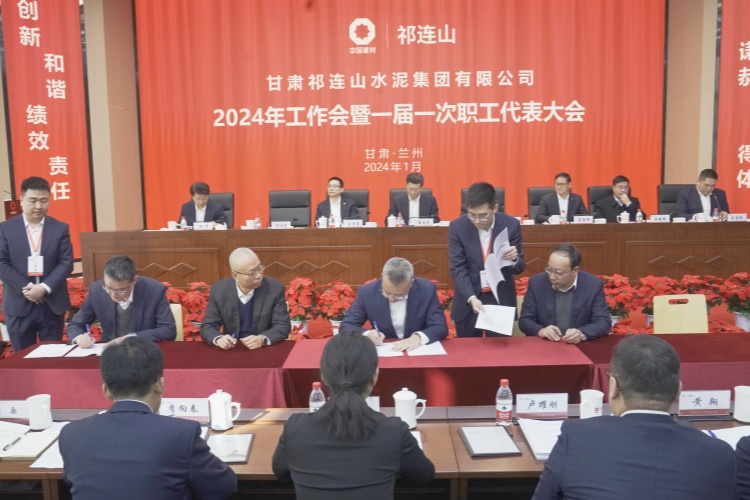 1706519520262140.jpg 簽訂責(zé)任書.jpg