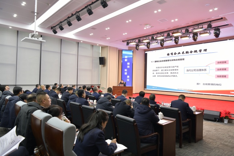 1706535968378203.jpg 培訓(xùn).jpg