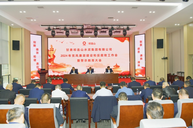 1711621232564691.jpg 黨風(fēng)廉政.jpg