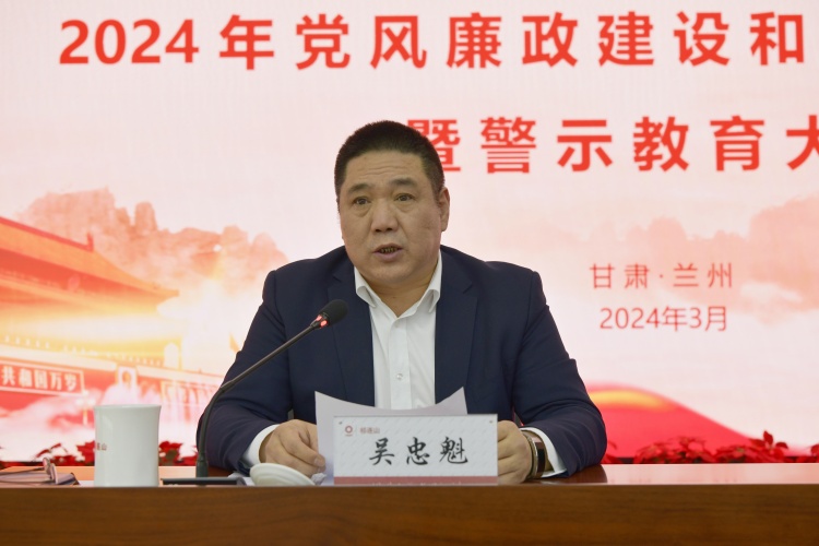 1711621257480349.jpg 吳書記.JPG