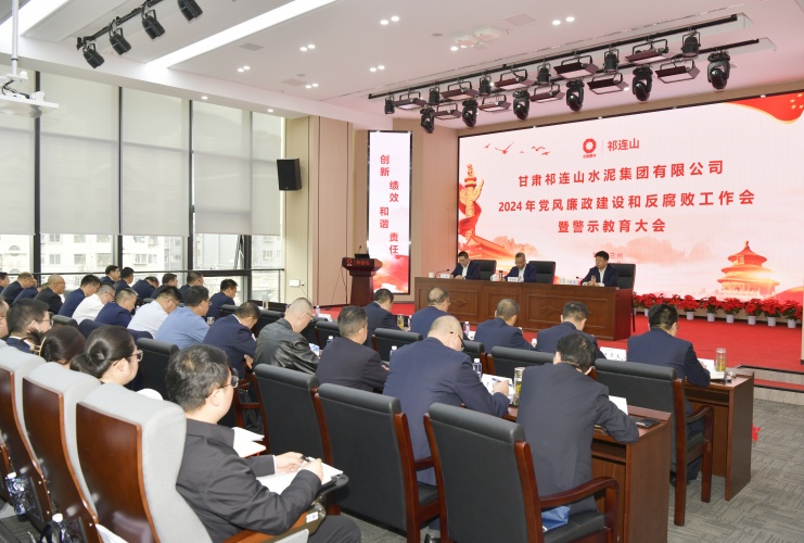 1711621290227595.jpg 黨風(fēng)廉政1調(diào)色.jpg