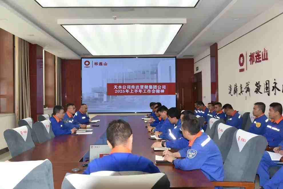 1756309538373381.jpg 天水.jpg